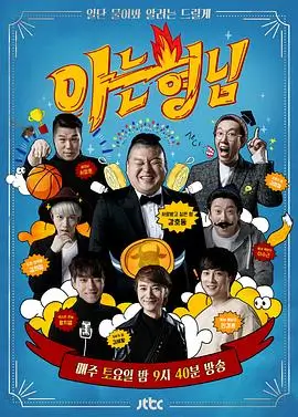 短剧叙事节奏分析配图